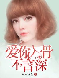 唐如夕慕向夜小说 唐如夕慕向夜小说