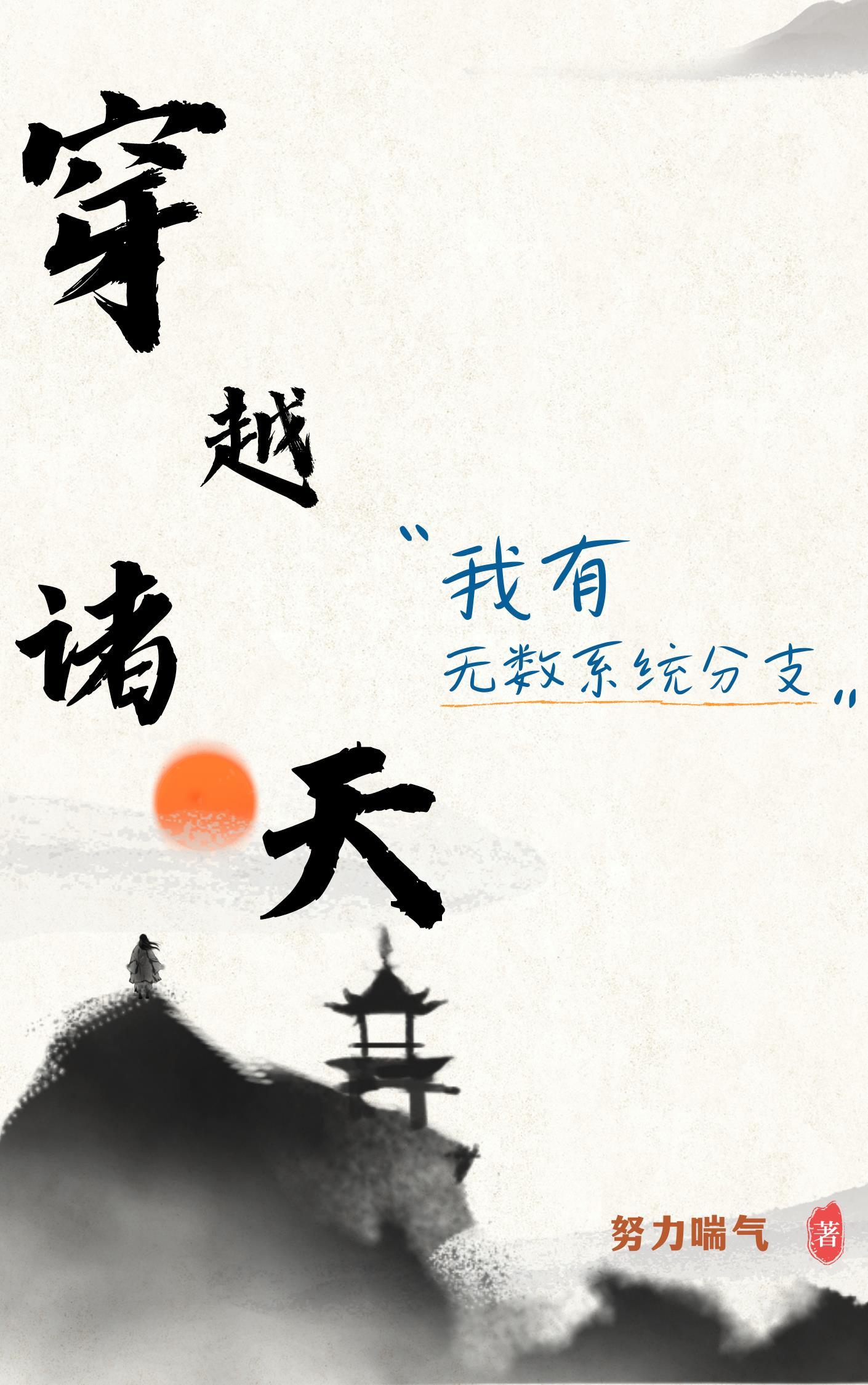 复制别人就变强 复制别人就变强