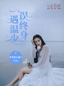三千笔墨绘夏花 三千笔墨绘夏花