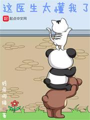 棺人如玉 棺人如玉