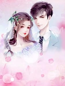 至尊萌宝:总裁爹地宠 至尊萌宝:总裁爹地宠