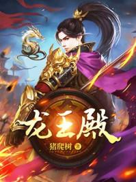 花都赘少萧阳 花都赘少萧阳