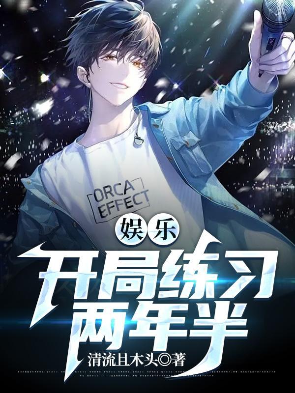 黑子收手吧全世界都在听鸡你太美 黑子收手吧全世界都在听鸡你太美
