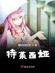 特莱西娅 特莱西娅