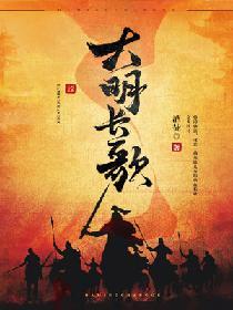 不败战魂 不败战魂