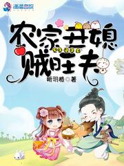 阴阳奇珠 阴阳奇珠