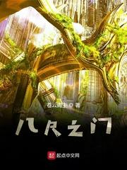 星辰诀 星辰诀