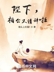 相公,陛下又请辞啦 相公,陛下又请辞啦