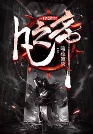 凡之帝 凡之帝