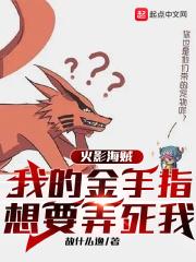 从火影开始从新做人 从火影开始从新做人