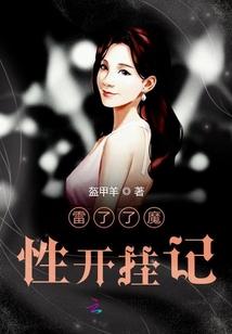 你爱他我爱你 你爱他我爱你