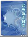 旺夫农女超超超好命 旺夫农女超超超好命