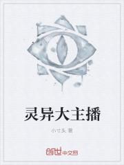 从美食视频开始的异世界生活 从美食视频开始的异世界生活