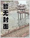 绝世龙尊沈傲 绝世龙尊沈傲