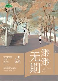 太子千岁 太子千岁