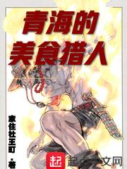 霸世天皇 霸世天皇