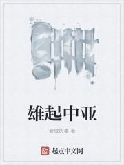 叶凡苏晴 叶凡苏晴