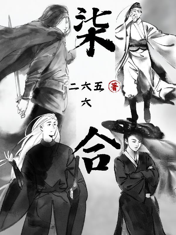 柒合 柒合