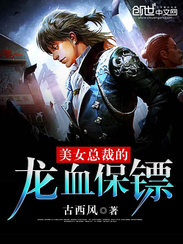 龙王大人是我夫 龙王大人是我夫