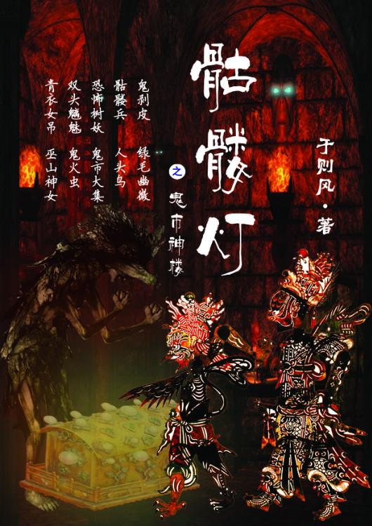透视赘婿 透视赘婿