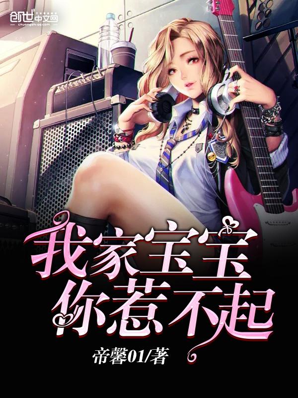 星转轮回决 星转轮回决