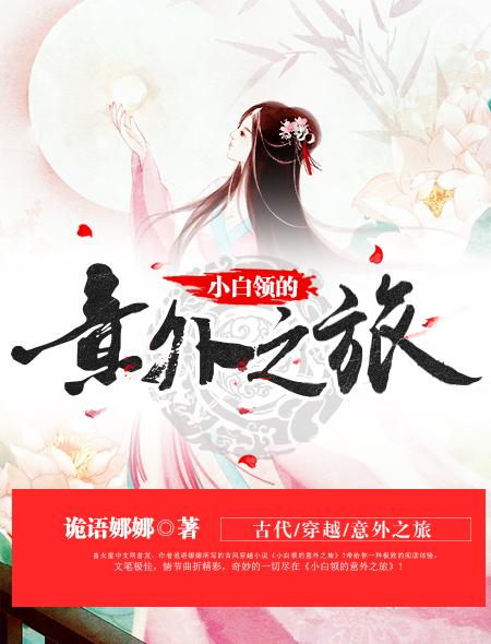 对你的爱不再飘摇 对你的爱不再飘摇