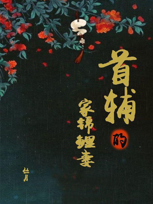 苏九月吴锡元 苏九月吴锡元