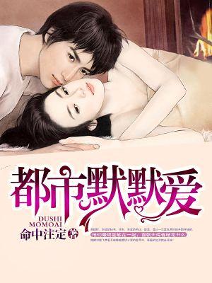 轮回之期 轮回之期