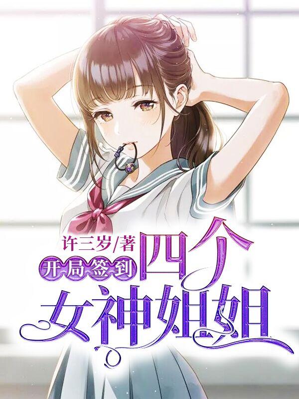 陈然夏之冰 陈然夏之冰
