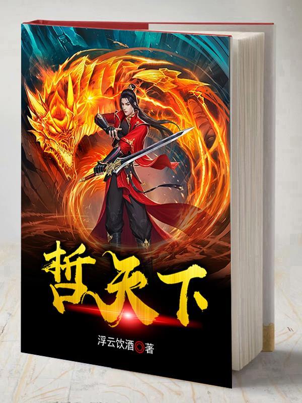 哲天下 哲天下