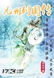 急!亲爹让我远嫁和亲怎么破? 急!亲爹让我远嫁和亲怎么破?