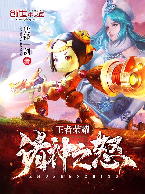 从斗罗开始万界穿越 从斗罗开始万界穿越