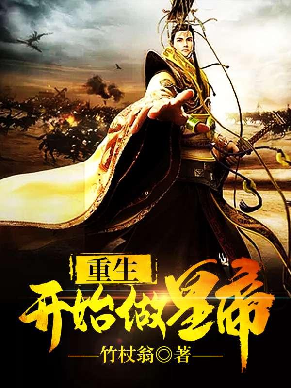 林腾纪云真 林腾纪云真