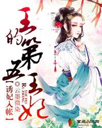 医武狂龙林萧南宫 医武狂龙林萧南宫