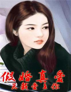 田赐良缘:侯爷养娃我唱戏 田赐良缘:侯爷养娃我唱戏