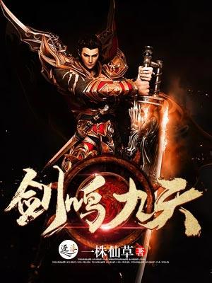 鬼煮仙 鬼煮仙