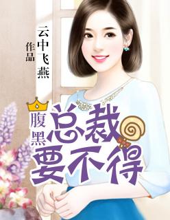 我家餐厅通冥府 我家餐厅通冥府