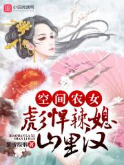 招魂:驭梦 招魂:驭梦