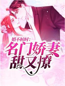 时希季北御 时希季北御
