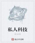 妇贵逼人:贫穷小妻来翻牌 妇贵逼人:贫穷小妻来翻牌