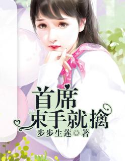 报告影帝:你媳妇是假的 报告影帝:你媳妇是假的
