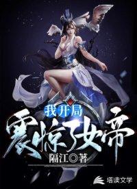 宁天洛无情的小说 宁天洛无情的小说