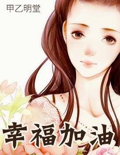 科幻大唐 科幻大唐