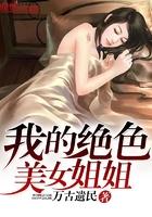 异探笔记 异探笔记