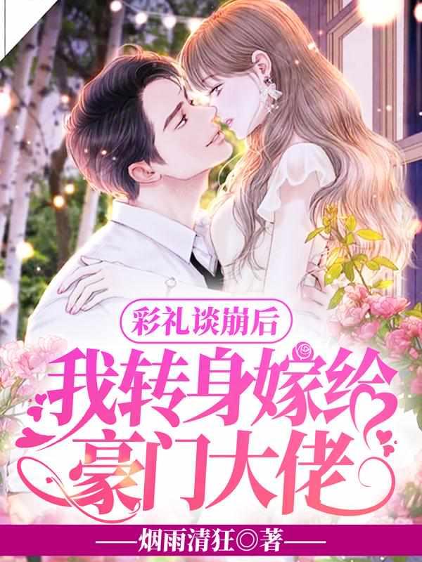 乔星秦策 乔星秦策