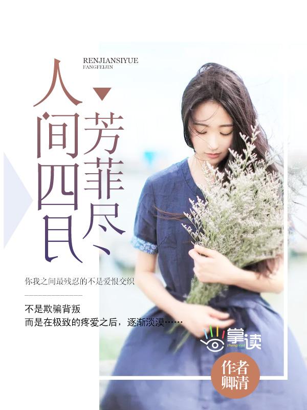 叶洛楚星辰 叶洛楚星辰