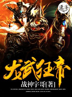 神翊暗殇之千回端木 神翊暗殇之千回端木