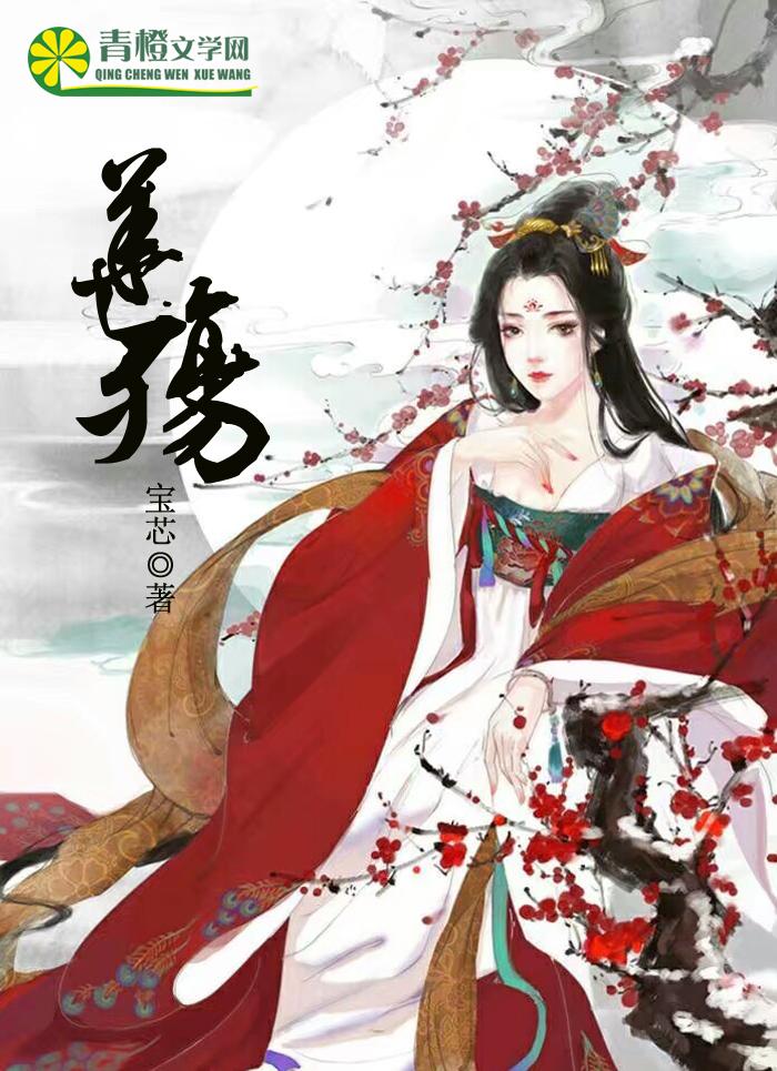 雅克塞拉游记 雅克塞拉游记