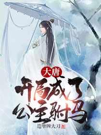 转赠大唐秦长青 转赠大唐秦长青