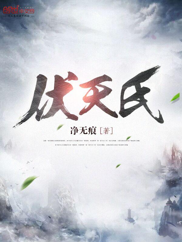 封神萌将传 封神萌将传